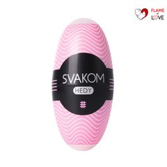 Яйце-мастурбатор SVAKOM - HEDY Pink