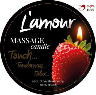 Масажна свічка L'amour Seductive Strawberry з ароматом полуниці, 30 мл