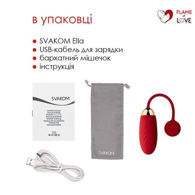 Віброяйце Svakom Ella Red