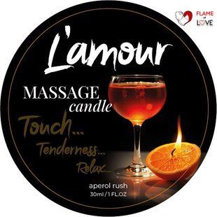 Массажная свеча L'amour Aperol Rush с ароматом коктейля Апероль, 30 мл
