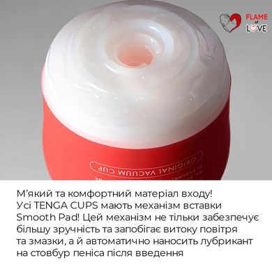 Мастурбатор Tenga Rolling Head Cup Strong з інтенсивною стимуляцією головки