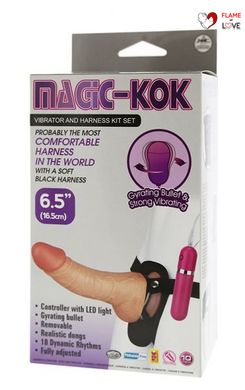 Страпон з вібрацією Magic-Kok Vibrator And Harness Kit, Натуральный