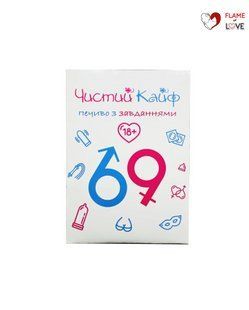 Печиво з завданнями 18+ "Чистий Кайф" (7 шт)