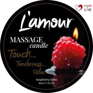 Масажна свічка L'amour Raspberry Bliss з ароматом малини, 30 мл