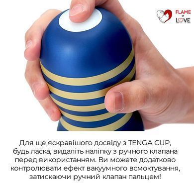 Мастурбатор Tenga Premium Rolling Head Cup з інтенсивною стимуляцією головки