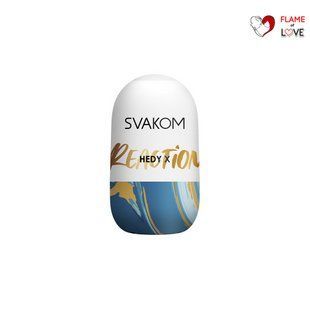 Яйце-мастурбатор Svakom Hedy X- Reaction