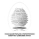 Мастурбатор-яйце Tenga Egg Silky II з рельєфом у вигляді павутини - 3
