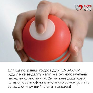 Мастурбатор Tenga Soft Case Cup (м’яка подушечка) Gentle стискуваний