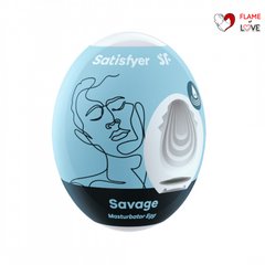 Мастурбатор-яйце Egg Savage Satisfyer (Німеччина)