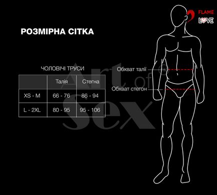 Чоловічі трусики XS-2XL з силіконовою анальною пробкою Art Sex - Sexy Panties plug size S Black