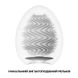 Мастурбатор-яйце Tenga Egg Wind із зиґзаґоподібним рельєфом - 3