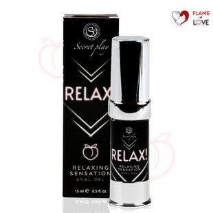 Розслаблюючий анальний гель Secret Play Relax! Anal Gel, 15 мл