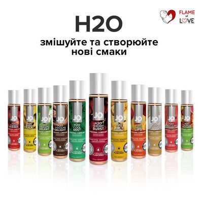 Змазка на водній основі JO H2O &mdash; Cherry Burst (120 мл) без цукру, рослинний гліцерин