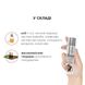 Натуральна масажна олія System JO Aromatix — Massage Oil — Chocolate 120 мл - 4