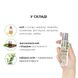 Масажна олія System JO - Naturals Massage Oil - Peppermint & Eucalyptus з натуральними ефірними олія - 4