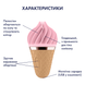Мороженка спінатор Sweet Treat колір: рожевий Satisfyer (Німеччина) - 5