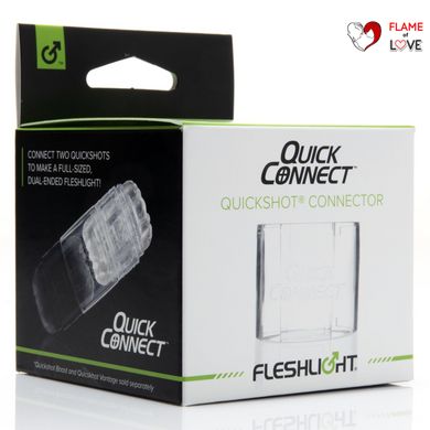Адаптер Fleshlight Quickshot Quick Connect для з'єднання двох Квікшотов в одну іграшку