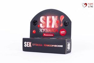 SEX-Кубики: Класичні, One Size