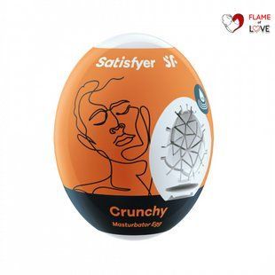 Мастурбатор-яйце Egg Crunchy Satisfyer (Німеччина)