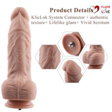 Гнучкий фалоімітатор для секс-машин Hismith 9.25″ Silicone Dildo, система KlicLok