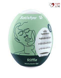Самозмащувальний мастурбатор-яйце Satisfyer Masturbator Egg Riffle, одноразовий, не потребує змазки