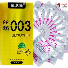 Набір ультратонких презервативів 0,03 мм з ребристою текстурою, Gold (в упаковці 12 шт)