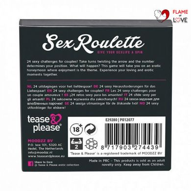 E29280 Секс Гра Sex Roulette Love 
