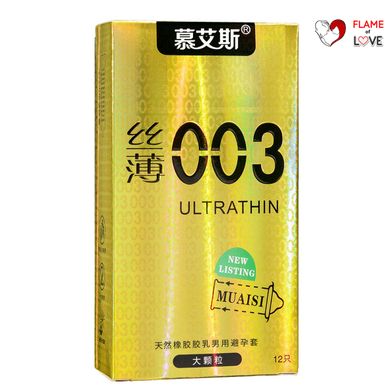 Набір ультратонких презервативів 0,03 мм з ребристою текстурою, Gold (в упаковці 12 шт)