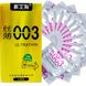 Набір ультратонких презервативів 0,03 мм з ребристою текстурою, Gold (в упаковці 12 шт) - 1