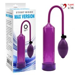 Помпа Max Version Penis Pump, Purple