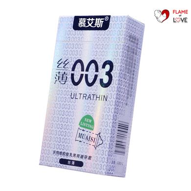 Набір ультратонких презервативів 0,03 мм, Silver (в упаковці 12 шт)