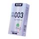 Набір ультратонких презервативів 0,03 мм, Silver (в упаковці 12 шт) - 10