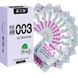Набір ультратонких презервативів 0,03 мм, Silver (в упаковці 12 шт) - 1