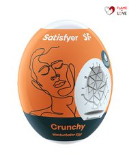 Самозмащувальний мастурбатор-яйце Satisfyer Masturbator Egg Crunchy, одноразовий, не потребує змазки