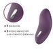 Кліторальний вібратор Svakom Echo Violet - 3