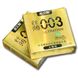 Презервативи латексні ультратонкі золото 0,03 мм (в упаковці 3 шт) - 3