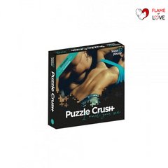 E30985 Пазли Puzzle CRUSH I WANT your SEX