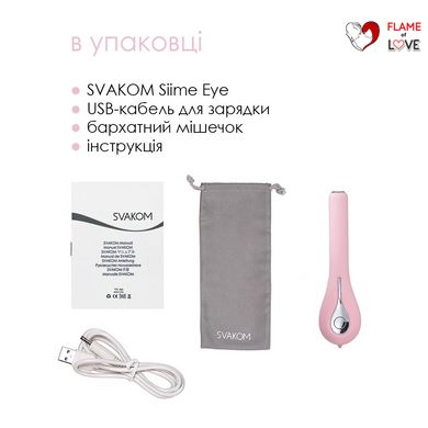 Інтелектуальний вібратор із камерою Svakom Siime Eye Pale Pink