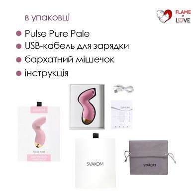 Вакуумний кліторальний стимулятор Svakom Pulse Pure Pale Pink, 5 режимів, 5 інтенсивностей у кожному
