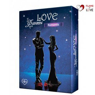 Гра для пари &laquo;LOVE Фанти: Романтик&raquo;, One Size