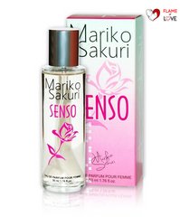 Парфумована вода з феромонами жіноча Aurora Mariko Sakuri SENSO, 50 мл