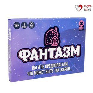 Еротична гра &laquo;Фантазм&raquo;, One Size