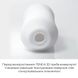 Мастурбатор Tenga 3D Spiral, дуже ніжний, з антибактеріального еластомеру зі сріблом - 5