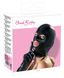 Маска чорна Bad Kitty Naughty Toys Mask - 1